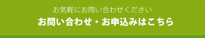 自身があるから保証します！